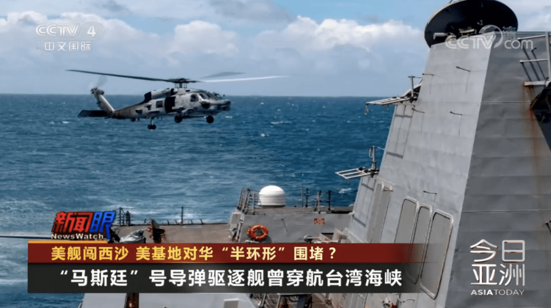 美舰穿越台湾海峡后NBA押注平台迎来三记耳光解放军出招布一个大局