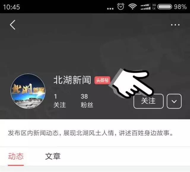 中国新闻网NBA押注平台新闻客户端登陆iPhone