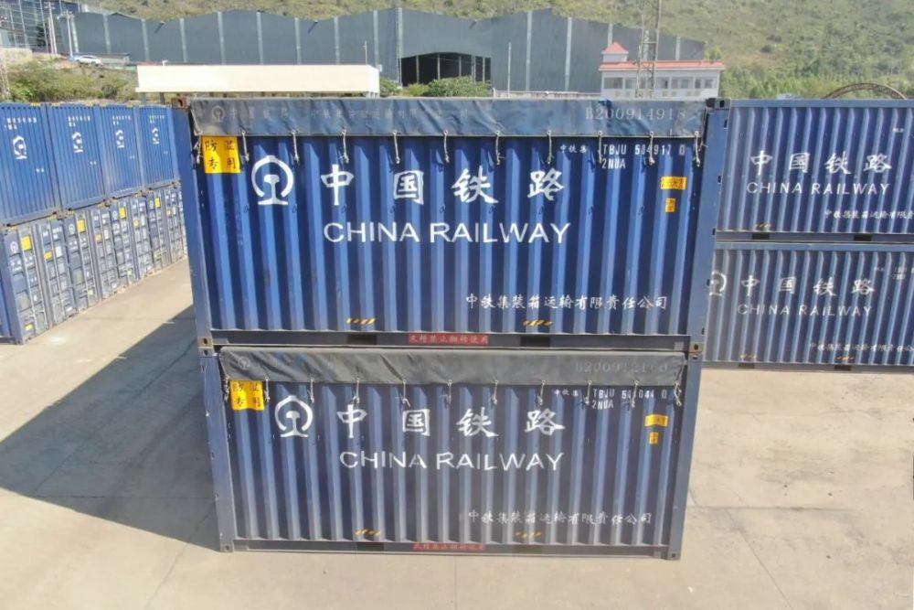 中老专线河南出口NBA押注平台至老挝万象铁路运输中老集装箱班列