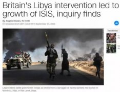 外媒：利比亚骚乱致中NBA押注平台国投资损失利
